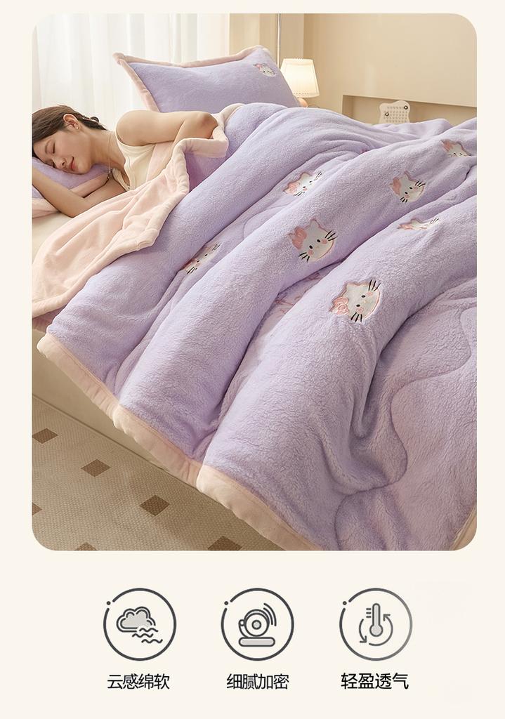 Sleeping Grid A-Class Double-Sided Milk Velvet Plush Cotton Embroidery Multifunctional Blanket