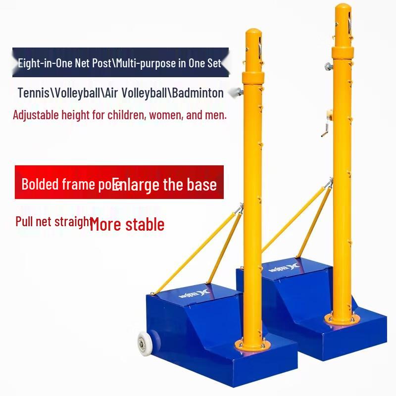 Adjustable Portable Badminton & Volleyball Net Stand