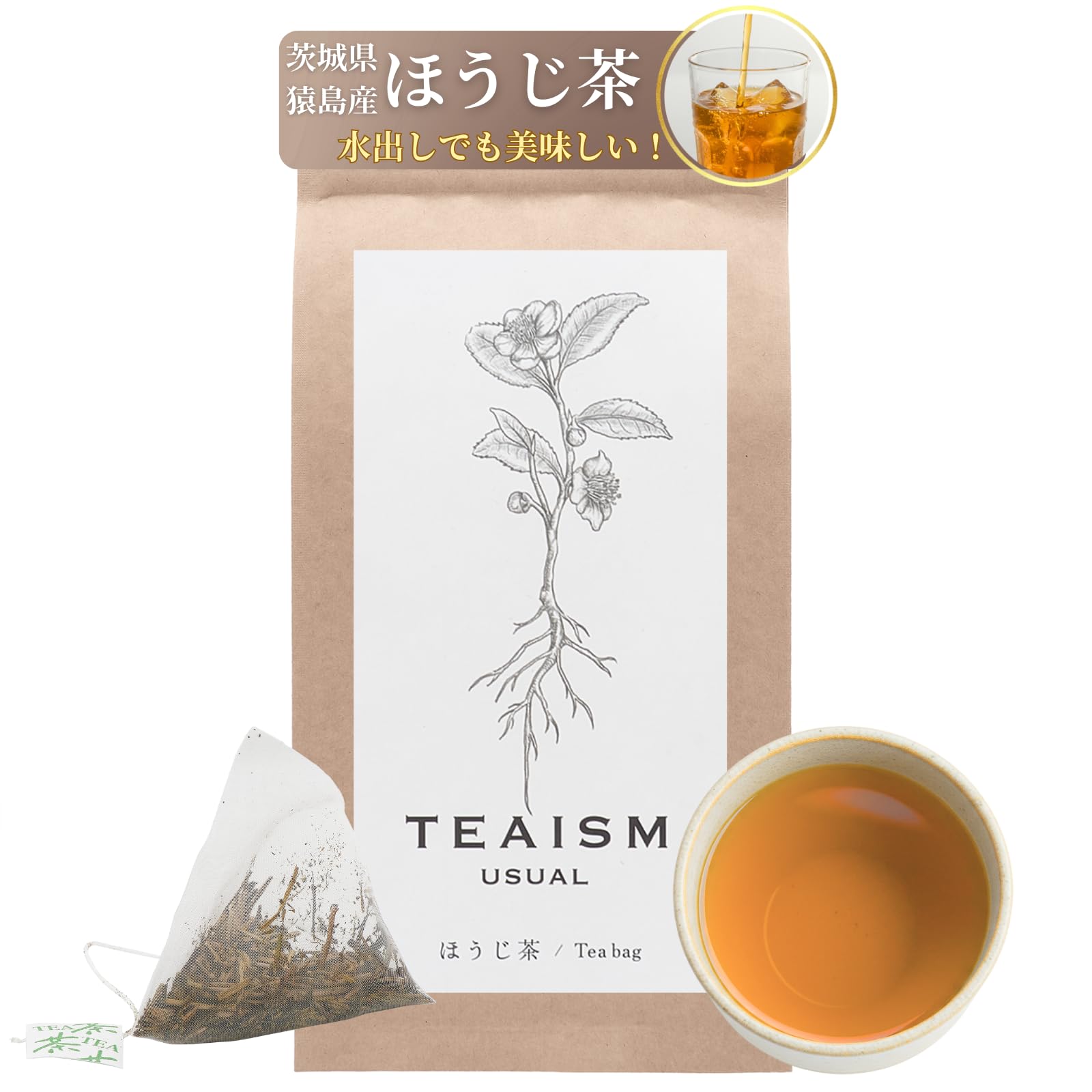 

ЧАЙНАЯ ЦЕРЕМОНИЯ ОБЫЧНЫЙ Чай Ходзича Сделано в Холодном Нет Произведено Непосредственно из Чая Большой Сделано в Ибараки Насыщенный x 30 Пакетиков Пакетики, Япония, Заваренный, Добавки, Ферма,