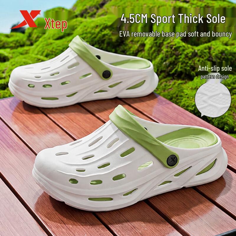 XTEP A098 Unisex Outdoor/Indoor Clog Slippers 44-45