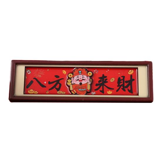 2Pcs God of Wealth Refrigerator Magnet Chinese Immortal Frame Fridge Magnet Home Kitchen New Year Spring Festival Decoration