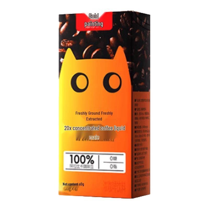 Jinmao 20x Concentrated Instant Coffee Liquid