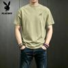 PLAYBOY Men's 2026 Cotton Loose Fit Short Sleeve T-Shirt