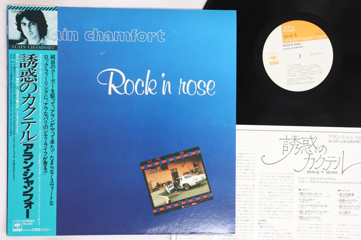 

LP Record ALAIN CHAMFORT - Rock n Rose 25AP894 CBS SONY 1977 Japan Obi Pop Used