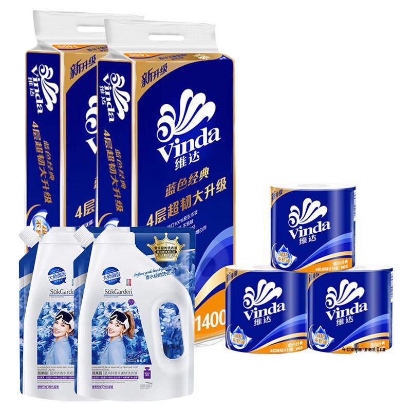 Vinda Super Tough Toilet Paper & Blue Wind Chime Laundry Detergent Bundle