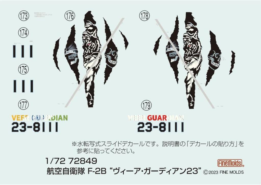 Fine Molds Maßstab 1/72 Luftselbstverteidigungsstreitkräfte F-2B Kampfjet Vier Guardian 23 Plastikmodellbausatz 72849
