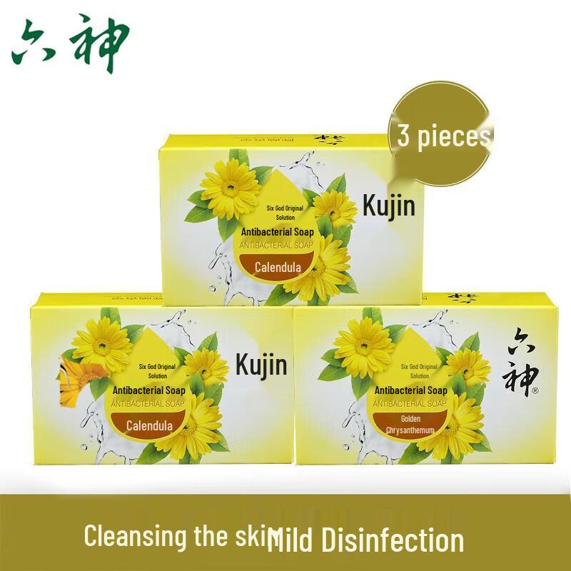 Liùshén Antibacterial Marigold Soap 6-Pack (108g Bars)