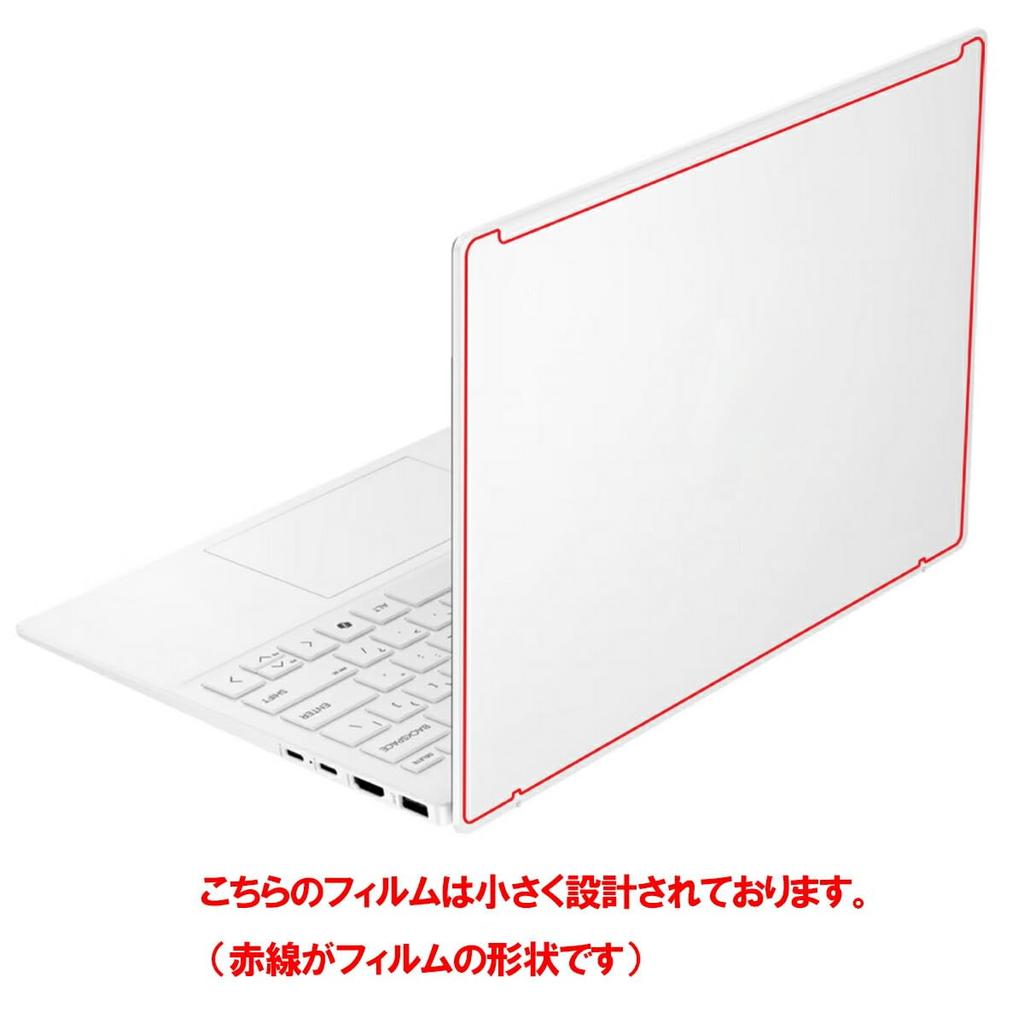 ClearView Carbon Fiber Top Screen Protector for HP OmniBook 7 Aero 13-bg (2025 Model) - Made In Japan