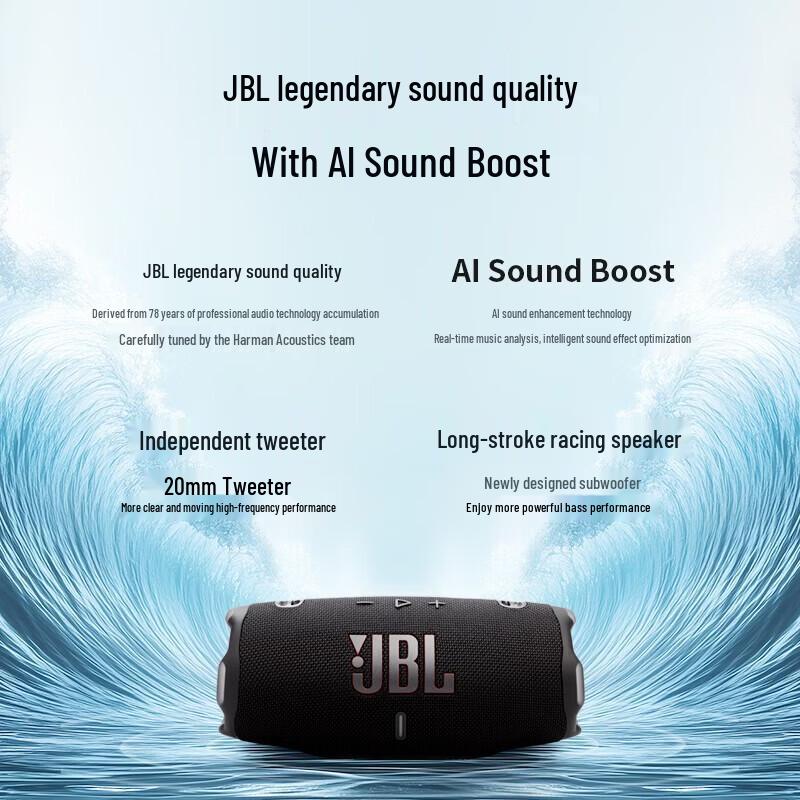 JBL CHARGE6 Portable Waterproof Bluetooth Speaker CN plug (adapter included)