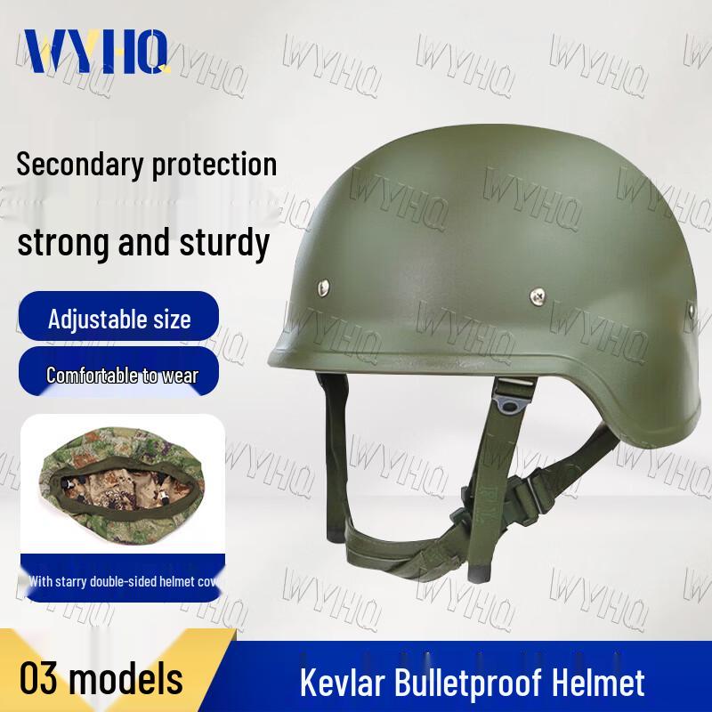 Level 2 Ballistic Helmet