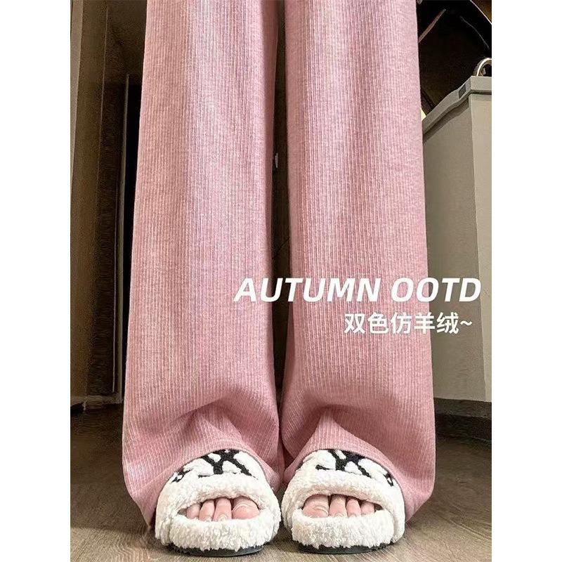 Pink Knitted Wide-leg Pants Women's Autumn and Winter New High-waisted Drape and Thin Casual Pants Lazy Mopping Narrow Straight-leg Pants