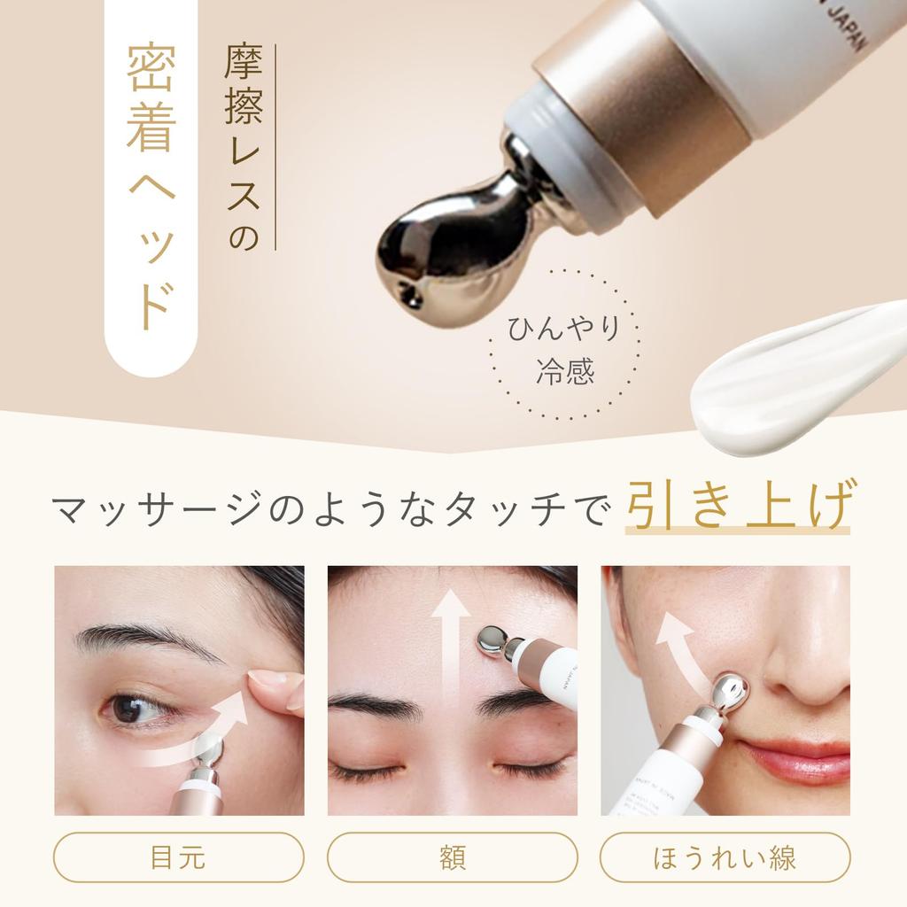 Idio Eye Human Stem Cell Azelaic Eye Approximately Made In Japan Cream, Anti-Aging Care, Exosomes, Bakuchiol, Niacinamide, Acid, Care, 2-Month Supply,