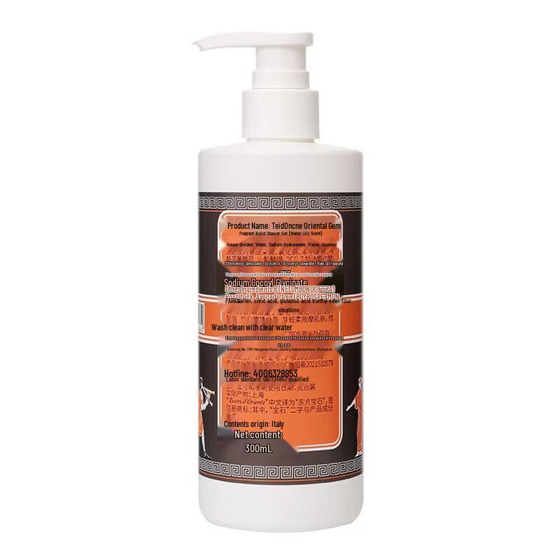 Oriental Gemstone Water Lily Fragrance Shower Gel Set