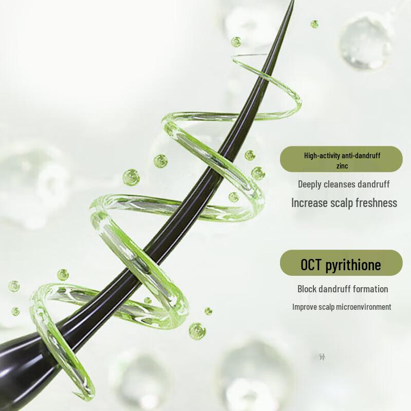 Lafang Yu Jie Forest Wood Anti-Dandruff Shampoo