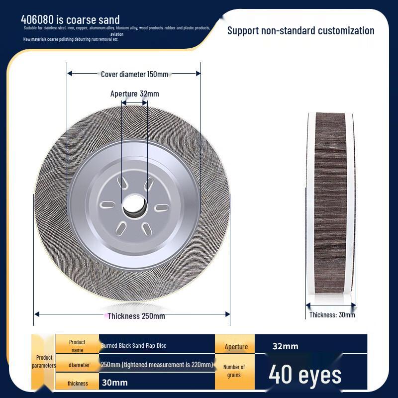 Jun Ding Ying Stainless Steel Calcined Flap Wheel
