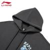 Li-Ning Men's Pullover Hoodie U085