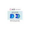 Nishikawa Air Portable Cushion 40x40cm Square Type, Textured Surface, Pressure Distribution,