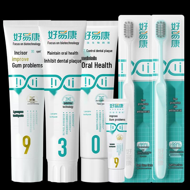 Haoyikang Lysozyme 4-in-1 Toothpaste Dental Care Set