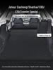 Jietu X9070 Car Inflatable Bed for SUV Trunks