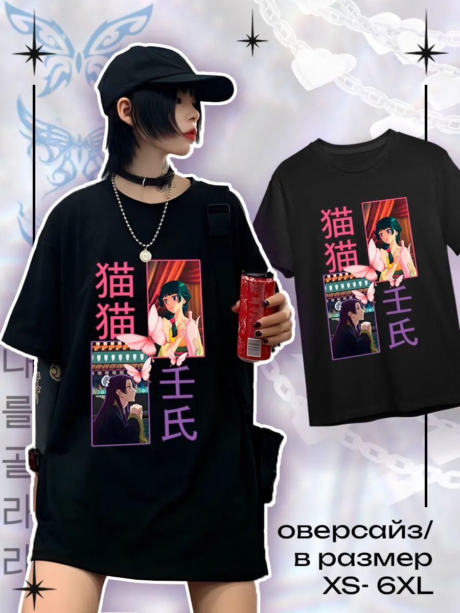 Футболка  Монолог фармацевта S