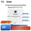 Sanming Bofeng Mycoplasma Pneumoniae IgM Antibody Rapid Test Kit