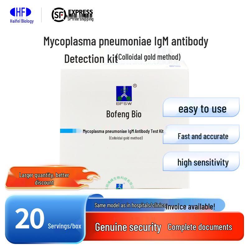 Sanming Bofeng Mycoplasma Pneumoniae IgM Antibody Rapid Test Kit 20 tests/box