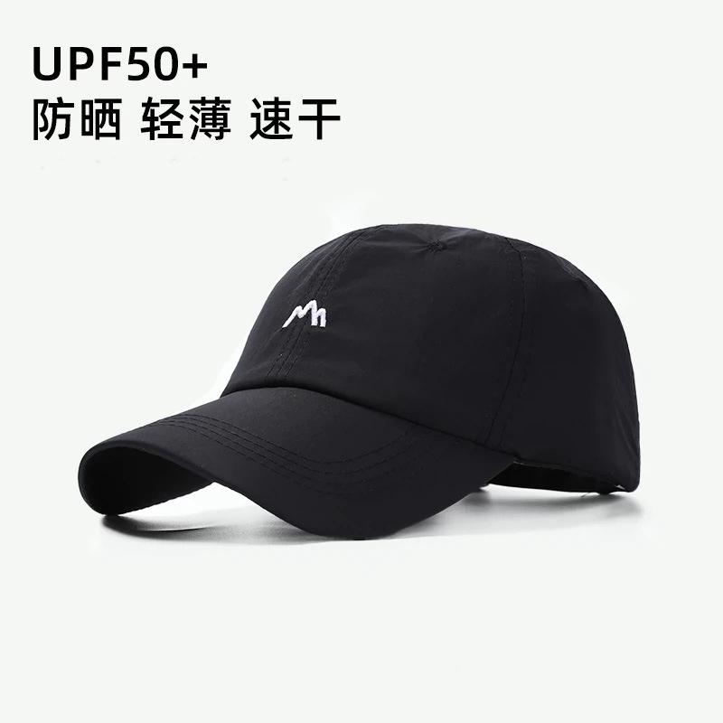 

Breathable quick-drying hat Summer quick-drying breathable baseball cap Outdoor fishing sunshade female cap Sun hat Adjustable чёрный