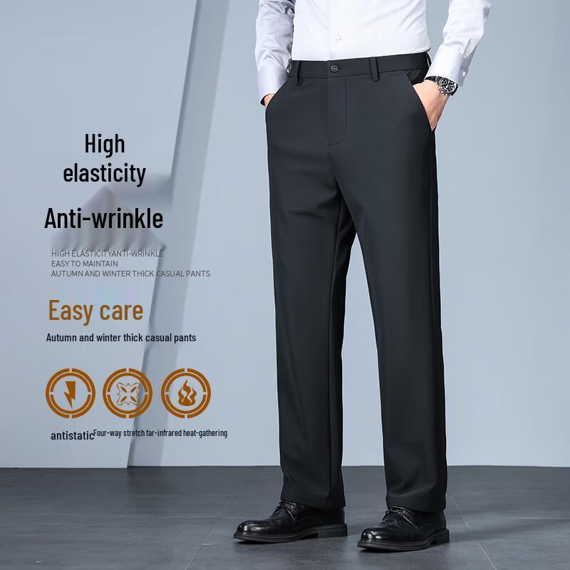 Men's Thickened Wrinkle-Free Business Casual Straight-Leg Pants