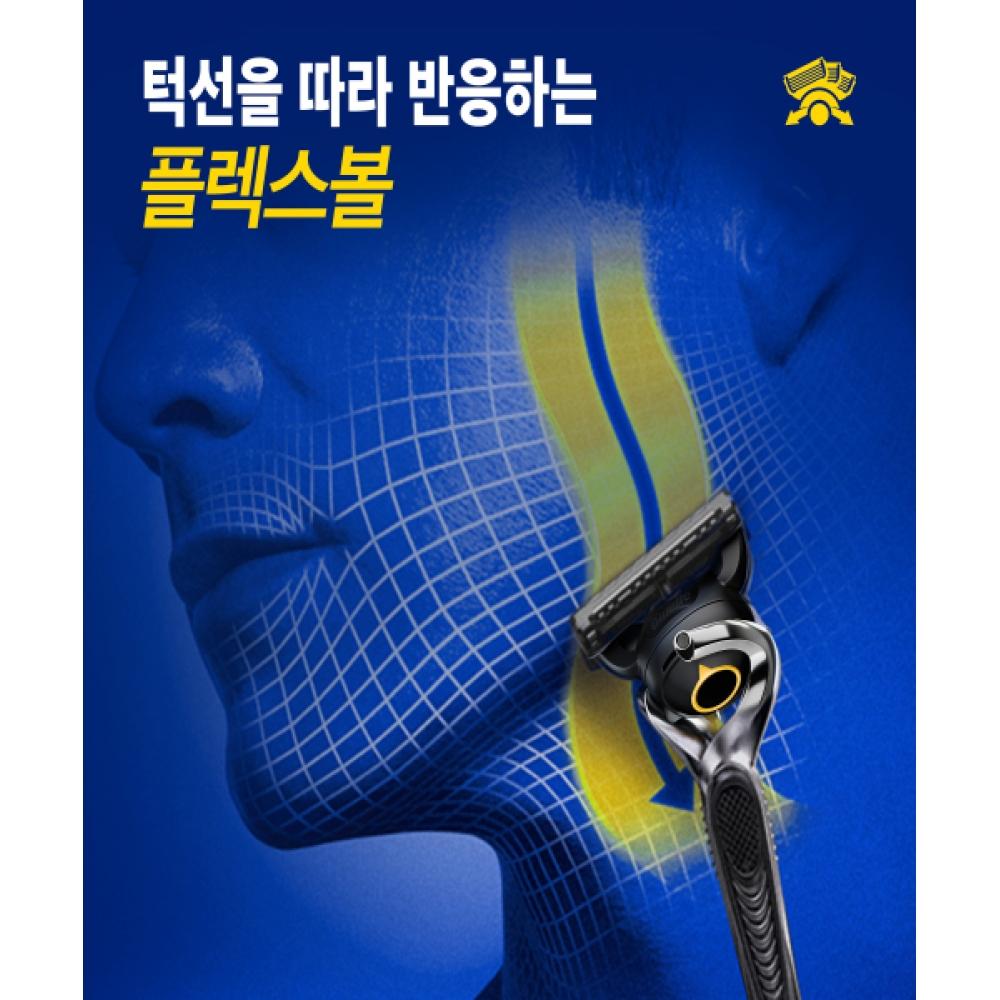 Gillette Pro Shield Yellow Power Shaver 1 Handle + 1 Razor Blade