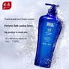 CaiLe Moisturizing & Hydrating Perfumed Shower Gel