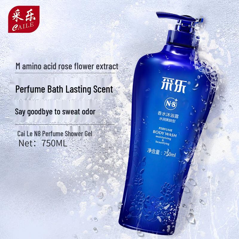 CaiLe Moisturizing & Hydrating Perfumed Shower Gel