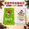 Christmas Grinch Waffle Kitchen Towel 380gsm Blend Printed Hand Bathroom