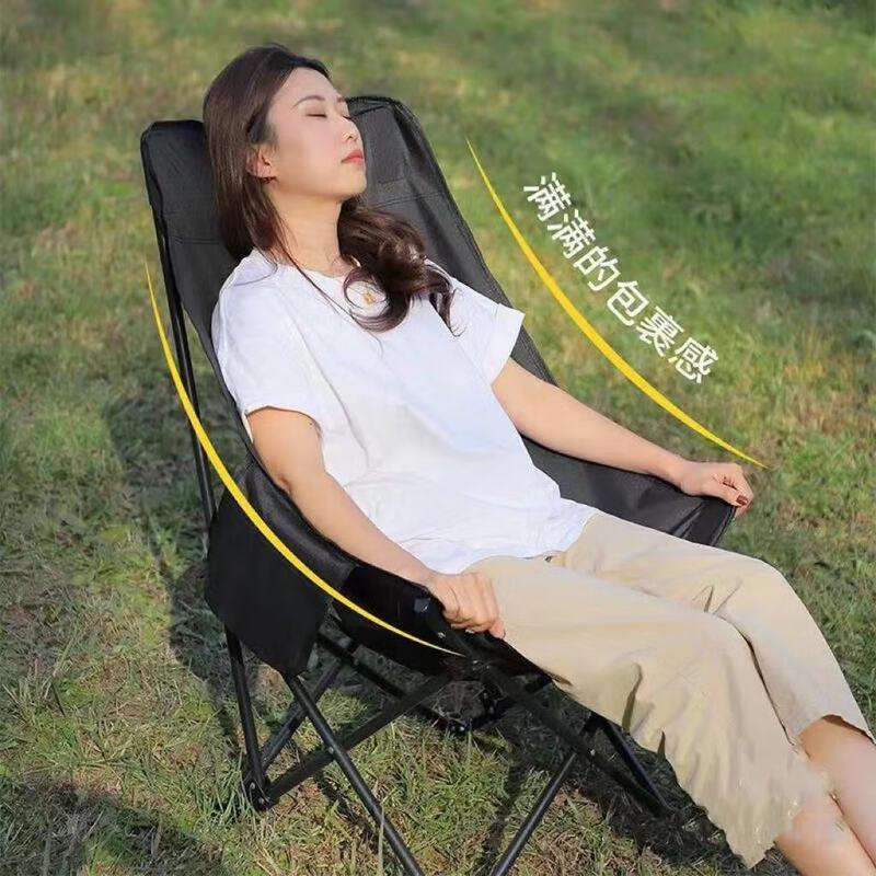Portable High-Back Folding Moon Chair