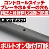 Daytona Motorcycle Handlebars for Rebel Handlebar Relief Inner Weight 145mm Matte Black 15421 250/500 (17-23) - - - -