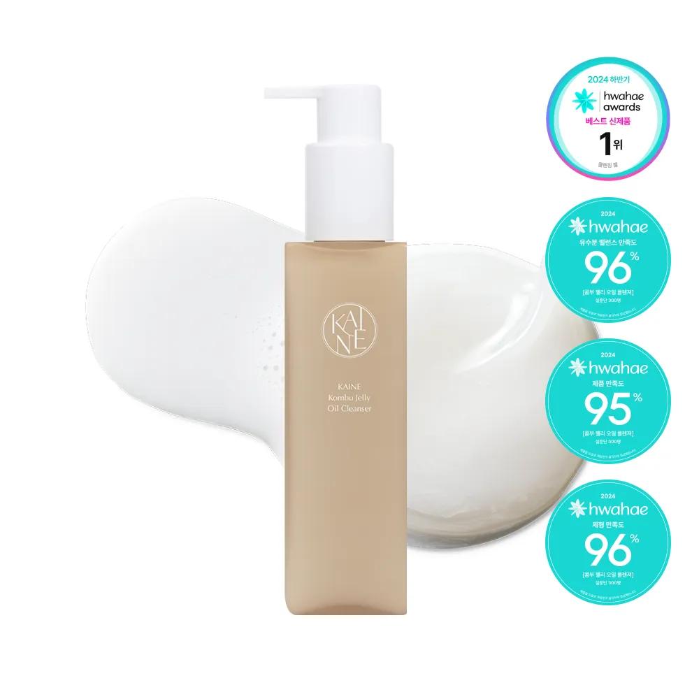 KAINE Kombu Jelly Oil Cleanser 145ml