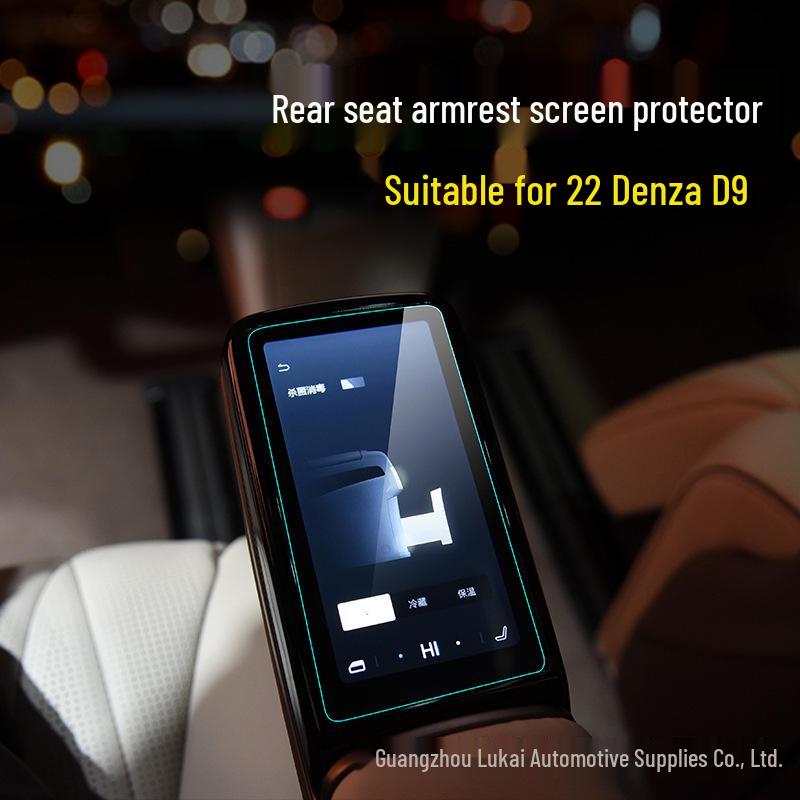 Denza D9 2022 Navigation Screen & Console Protective Film Set
