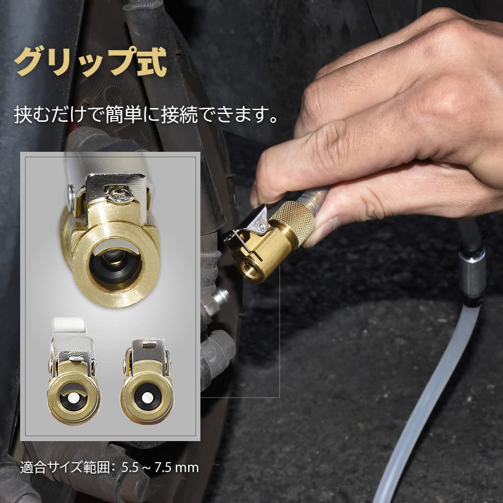 Ryosho FIRSTINFO TOOLS Clamp-Type Brake Bleeder (5.5-7.5mm Adapter & Hose)