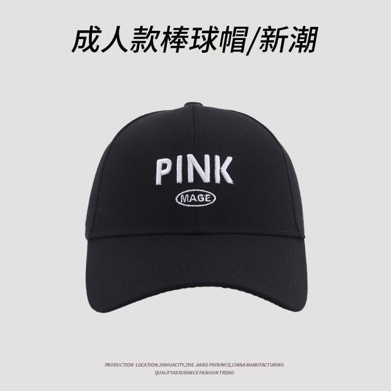 Autumn Hard Top Embroidered Letter Baseball Cap Female Spring Summer Versatile Face Small Cap Male