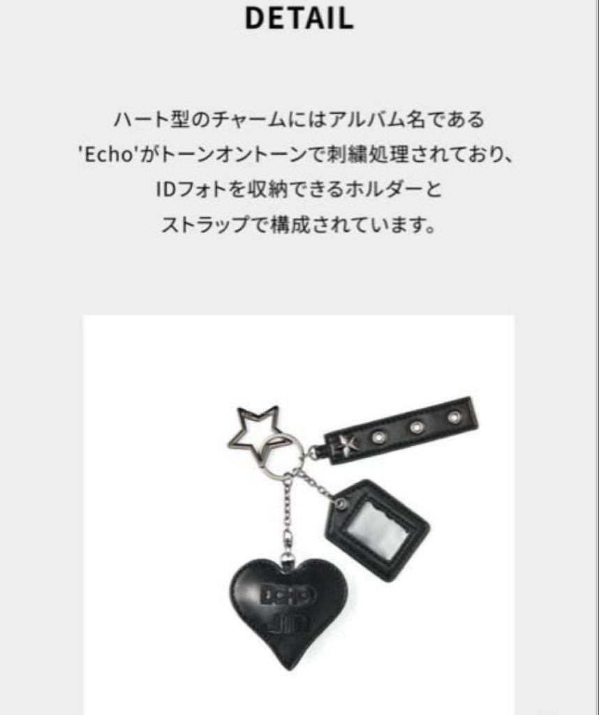 [USED] JIN [Echo] ID PHOTO HOLDER Official Product