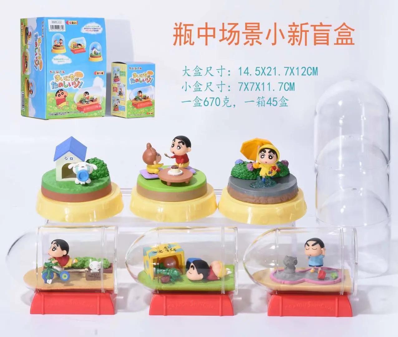 Crayon Shin-shin Q version 6, Shinosuke Nohara, drift bottle, scene in a bottle, doll ornament, boxed figure.