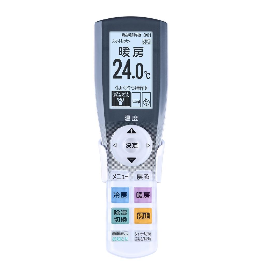 Air Conditioner Remote Control for FUJITSU Fujitsu Air Conditioner Remote Control Compatible with AR-RGK5J AS-S220J AS-S250J AS-S280J AS-S400J2