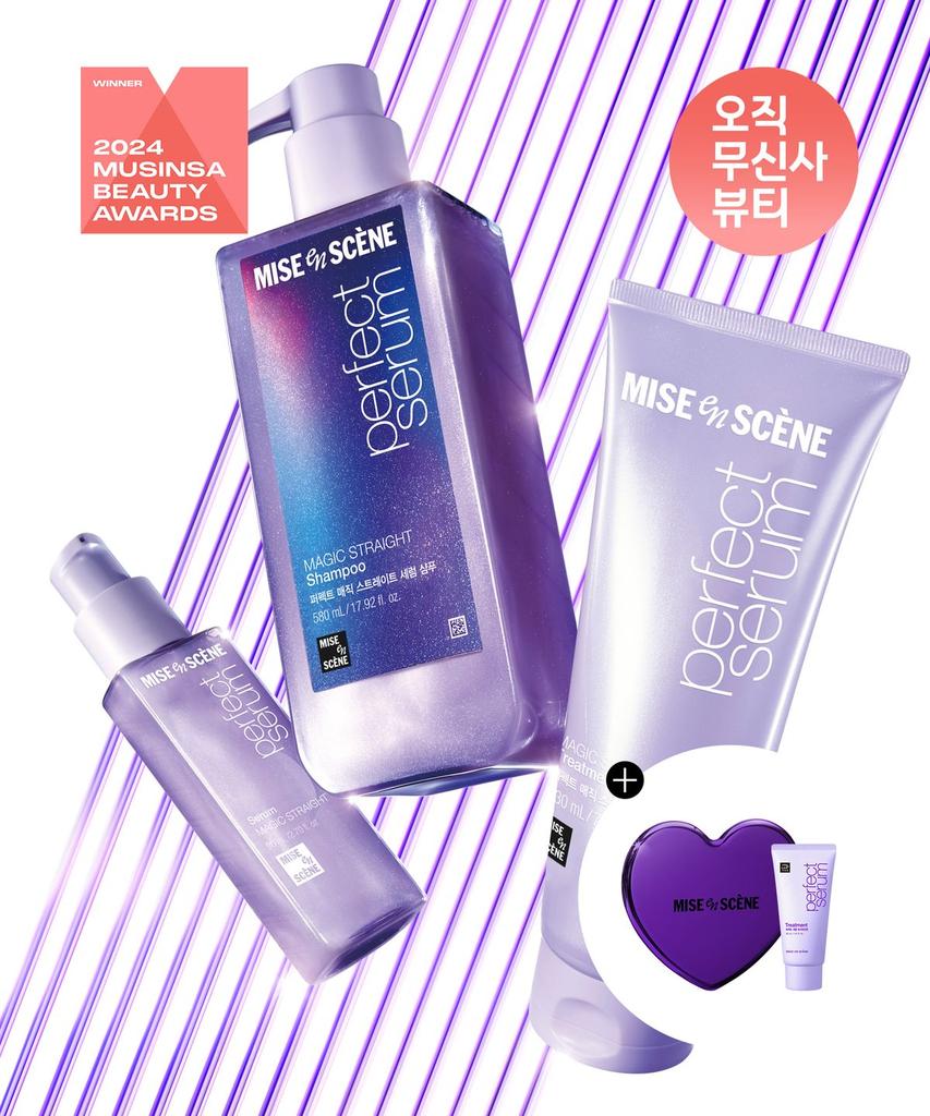 [Recommended for Curly Hair] Perfect Magic Straight 2-Pack Set (Shampoo/Treatment/Serum_Selectable)