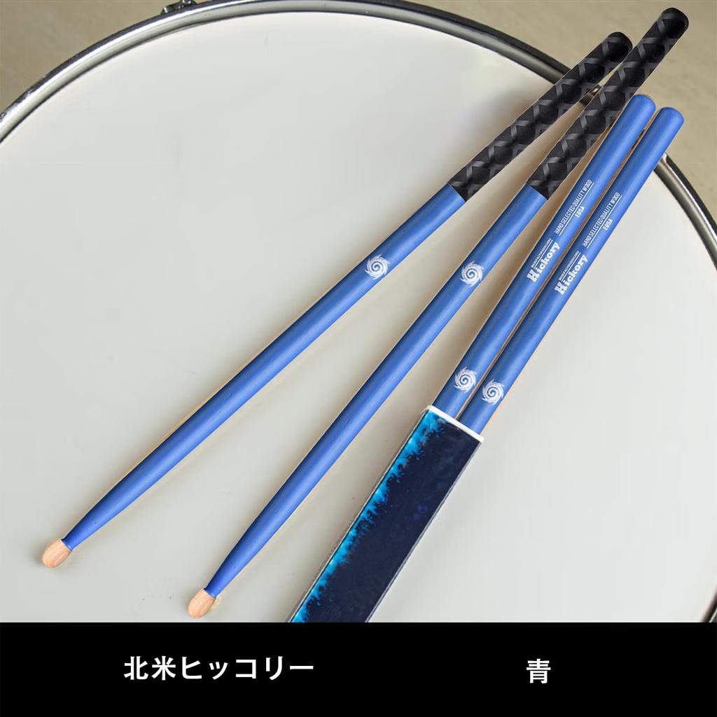 AQTAQ 5A Drumsticks Hickory Drumstick Set with Handle Drumsticks with Durable Musical Instrument Accessories Hickory Drumsticks Blue Non-Slip Non-Slip