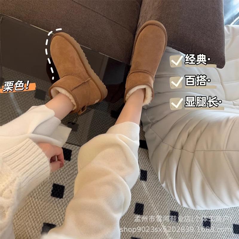 Sheepskin and fur integrated snow boots for women's winter new warm thickened men's short tube thick bottom velvet
