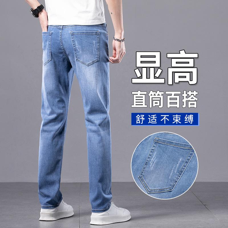 JYL Men's jeans novel straight wide fashion pants men's daily long
