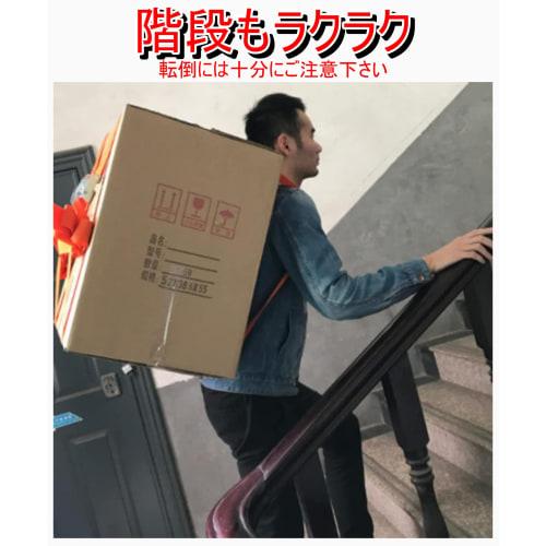 J's MART Backpack-Style Carrying Belt, Carrying Strap, Lifting Strap, Two Straps (Orange)