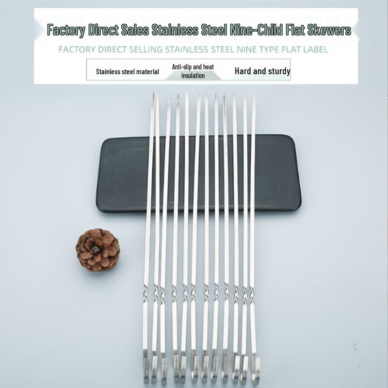 Minnai Stainless Steel BBQ Skewers