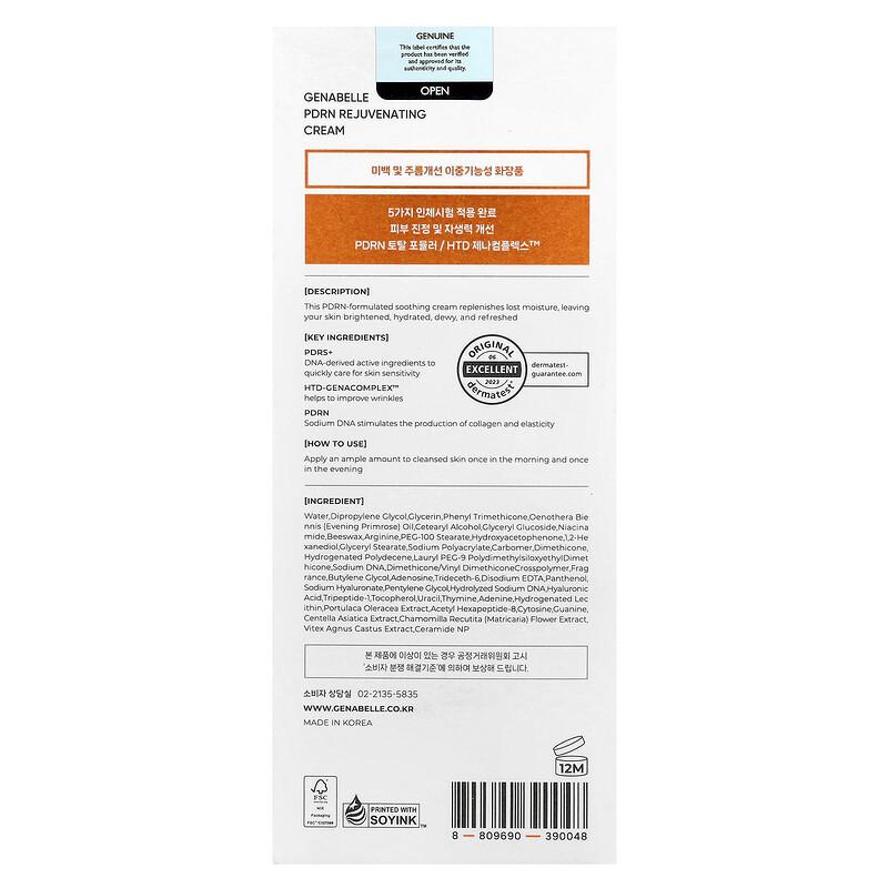 PDRN Rejuvenating Cream , 2.36 Fl Oz (70 Ml)