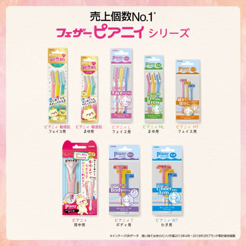 FEATHER Peanie, For Sensitive Skin, For Eyebrows, For Small Areas, With Guard, 3 Pieces X 2 Piece Set, Made In Japan, Razor, Women's, Eyebrow