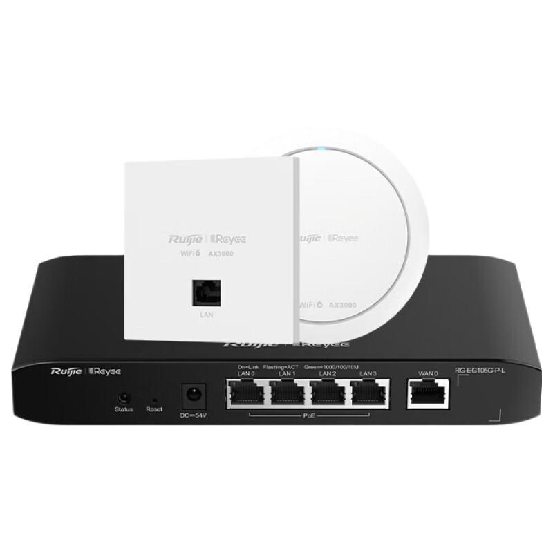 Ruijie Wi-Fi 6 Enterprise Mesh Router System (CN version)